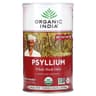 Organic India Whole Husk Psyllium Whole Husk